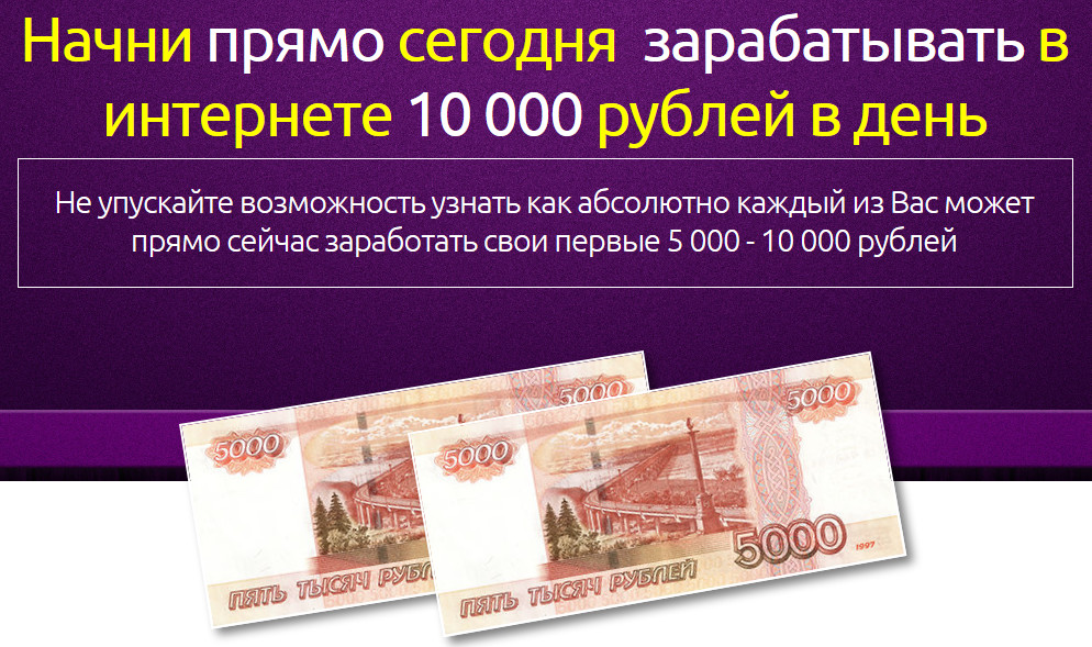 Как со 100 рублей сделать 1000 в интернете Как со 100 рублей сделать 1000 в интернете